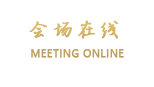 郴州天一名邸商务酒店